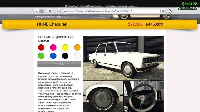 НОВЫЙ СПОРТКАР OBEY 10F, ПРОТИВОБОРСТВО «СУДНЫЙ ДЕНЬ» И ХЭЛЛОУИНСКИЙ КОНТЕНТ В GTA ONLINE смотреть онлайн