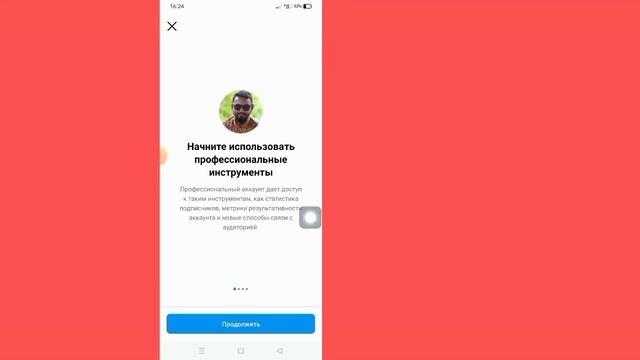Как узнать, кто просматривает ваш профиль в Instagram 2022 | Зрители профиля в Instagram смотреть онлайн