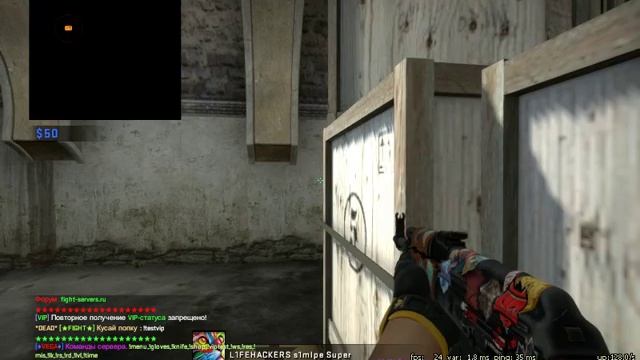 cs:go (разминка) смотреть онлайн