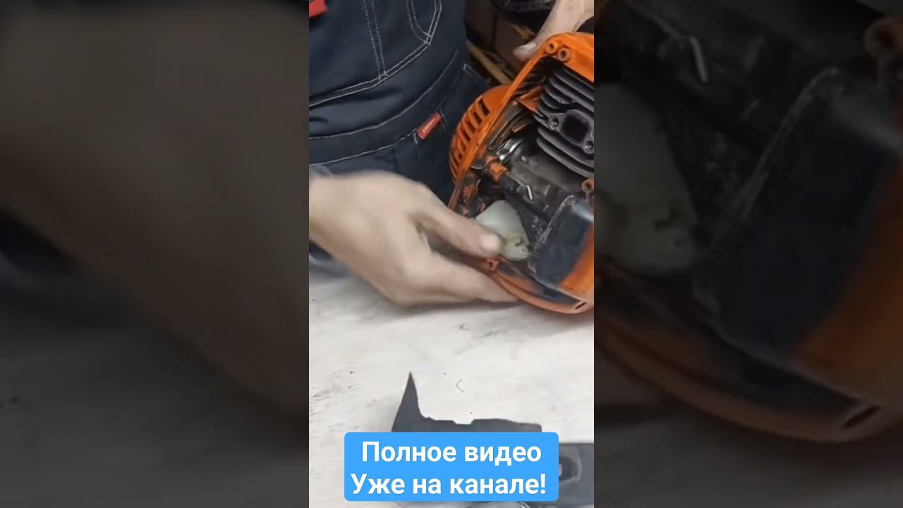 Замена поршневых колец тример | ремонт тримера #мастерская #бензоинструмент смотреть онлайн
