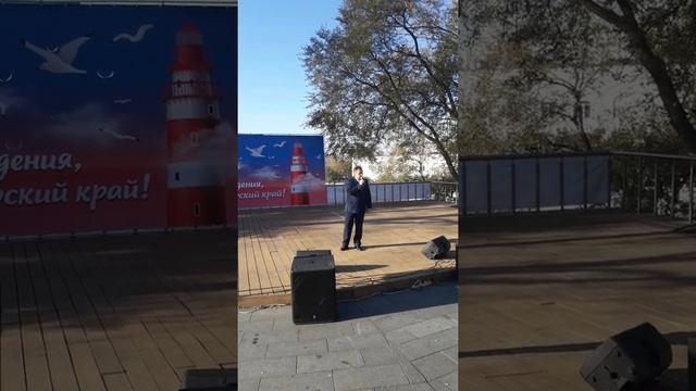 82 года Приморью.2020 год. смотреть онлайн