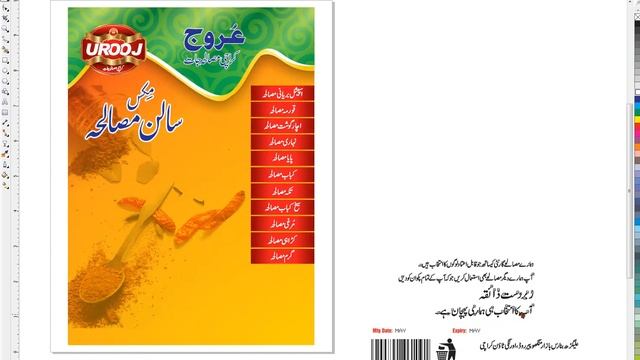 Urooj Masala Packing Design Corel Draw смотреть онлайн