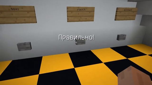 ЭТО ЛОЛОЛОШКА????? | ОТГАДАЙ ЮТУБЕРА МАЙНКРАФТ смотреть онлайн