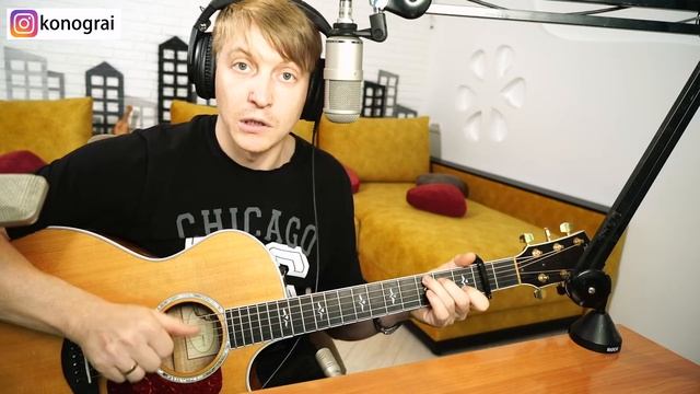 Браво - Ветер знает на гитаре, разбор кавер, солячок