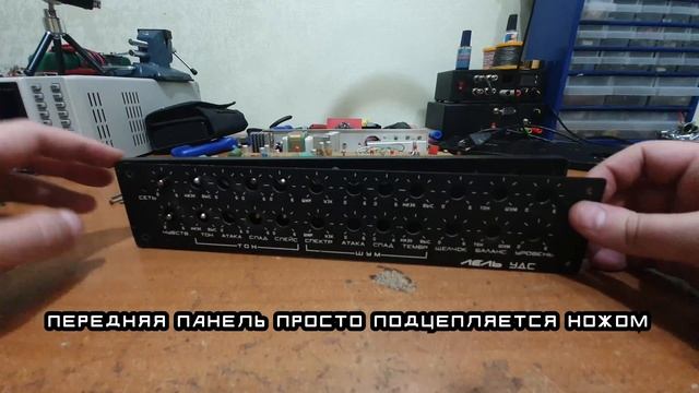 ЛЕЛЬ УДС - Советский ударный синтезатор