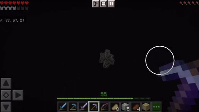 Выживание в майнкрафт ПЕ "Поход в Эндер город" "часть 1" смотреть онлайн