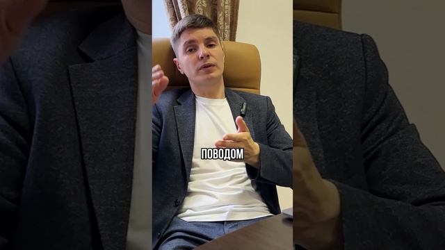 Ваши риски при заключении сделки #shorts