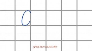 Учимся писать цифру 6.