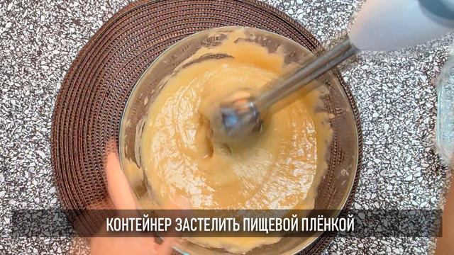 Яблочный тортик, который не надо печь. Без муки и сахара, всего из 3-х ингредиентов смотреть онлайн