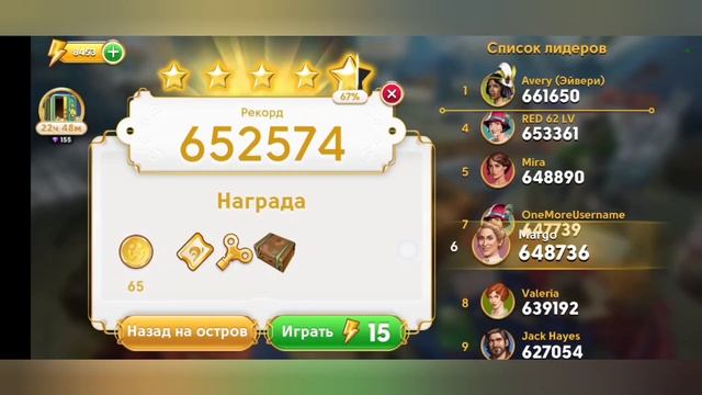 Сцена 128 в игре June's journey на русском языке, поиск предметов смотреть онлайн
