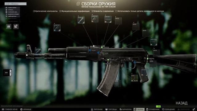 Эскейп фром Саратов смотреть онлайн