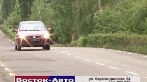Тест -драйв ТАГАЗ С10 Восток-Авто Оренбург 25_05_2013