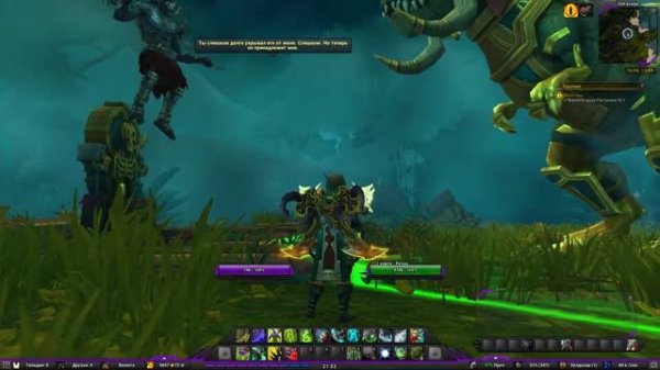 Воля лоа(The Will of the Loa)(id=47738)