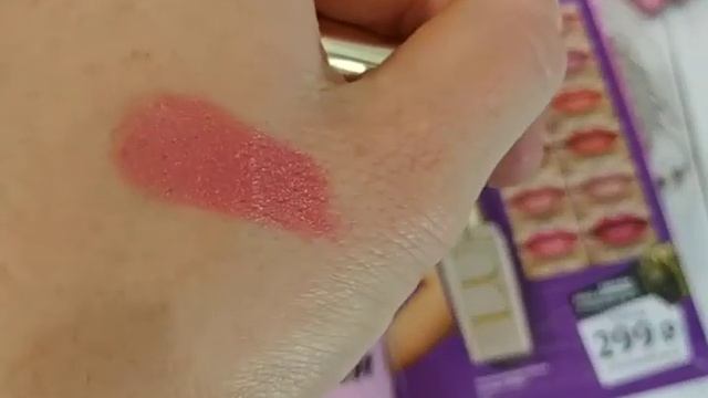 Обзор 16 каталога Avon 2019 / Выгодно или нет закупаться заранее подарками? /Свотчи 9 оттенков пома смотреть онлайн