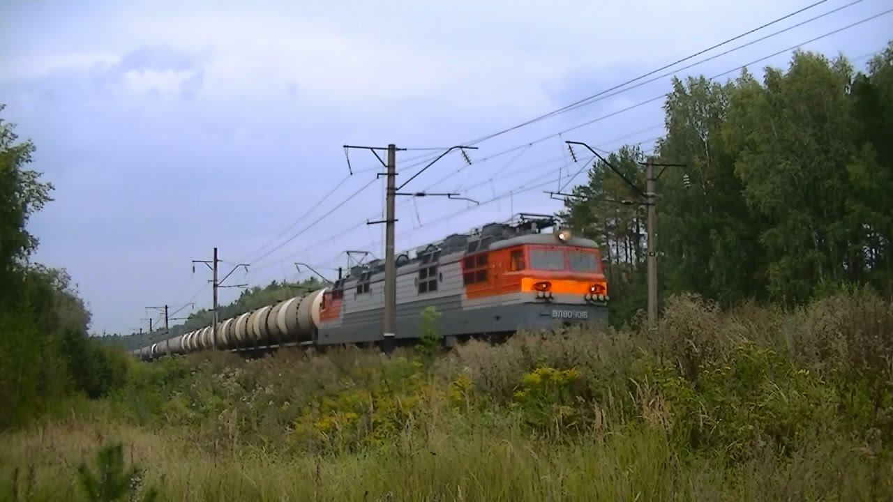 РЖД ВЛ80С-1016 с наливным поездом смотреть онлайн