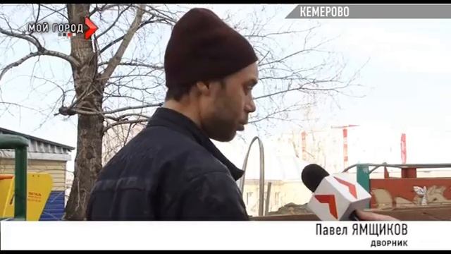 Кемеровчане делят жильё с самыми древними жителями Земли смотреть онлайн