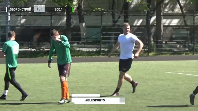 Первенство города. XI сезон. Оборонстрой - ВСОЛ