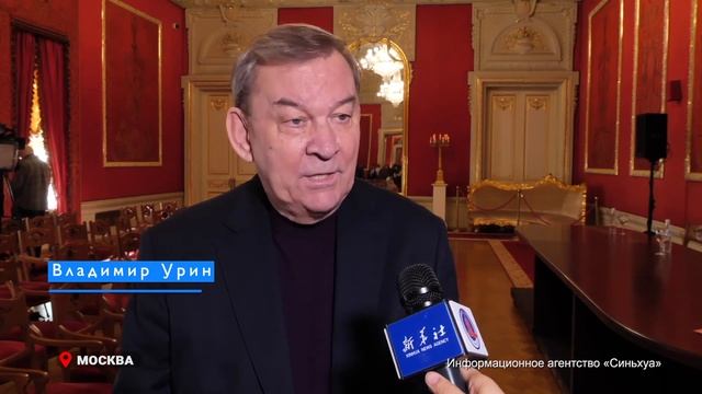 В Большом театре заявили о расширении сотрудничества с Китаем. смотреть онлайн