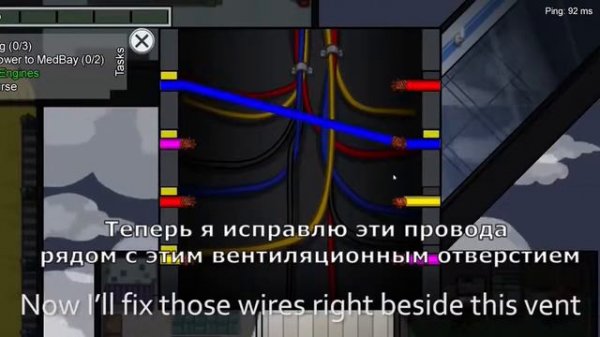 Среди нас песня на русском языке (Told You So - AMONG US SONG)