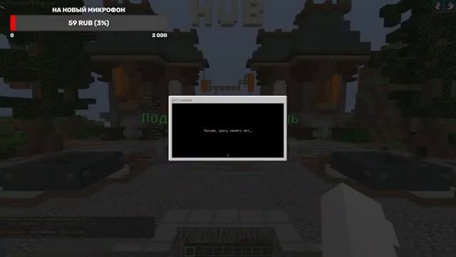 Стрим Minecraft смотреть онлайн