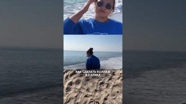 Как сделать видео коллаж смотреть онлайн