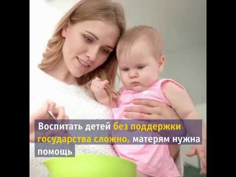 Поддержка материнства и детства в Конституции смотреть онлайн