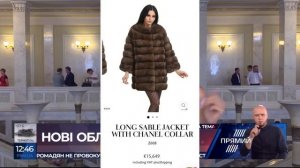 ?Даша Щаслива шокировала форум в Давосе нарядом за 2 млн. гривен!