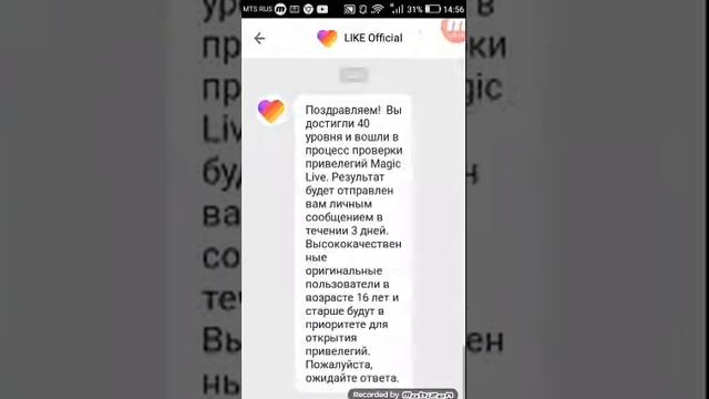 Как сделать словмо без всяких приложений смотреть онлайн