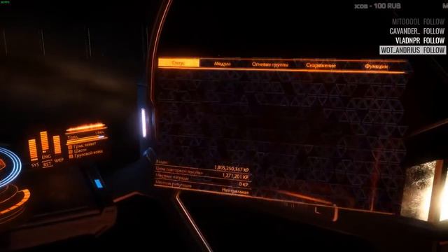 Elite Dangerous - ГРАВИТАЦИЯ! смотреть онлайн