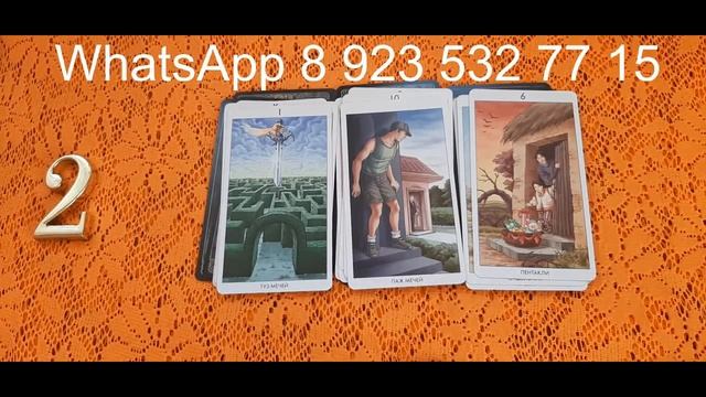 БЫВШИЙ ЧТО ОН ДУМАЕТ И ЧТО ГОВОРИТ О ВАС смотреть онлайн