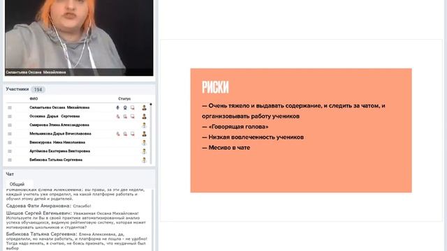 Внезапный онлайн Навигатор для учителя смотреть онлайн