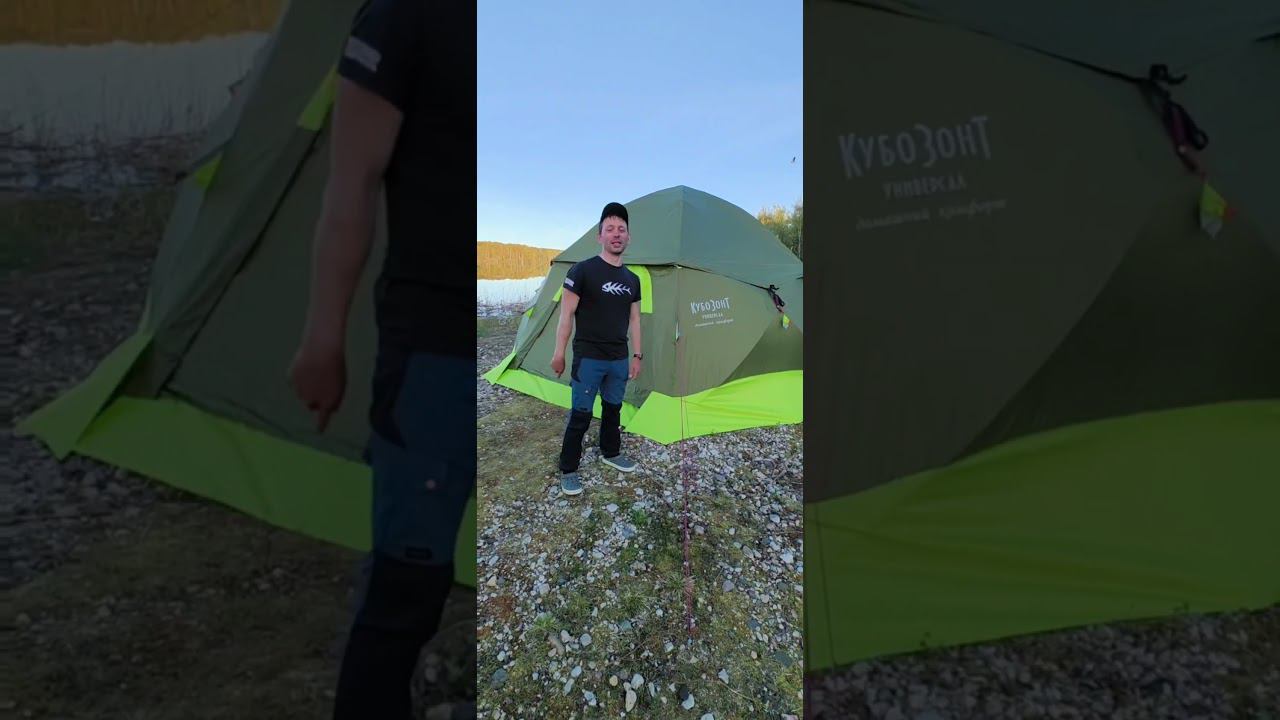 ЭКСЛЮЗИВ! ДИКАЯ палатка на ГОД! ТЕСТ драйв ПРИРОДОЙ! Аааааставайтесь с нами! #снастиздрасьте смотреть онлайн