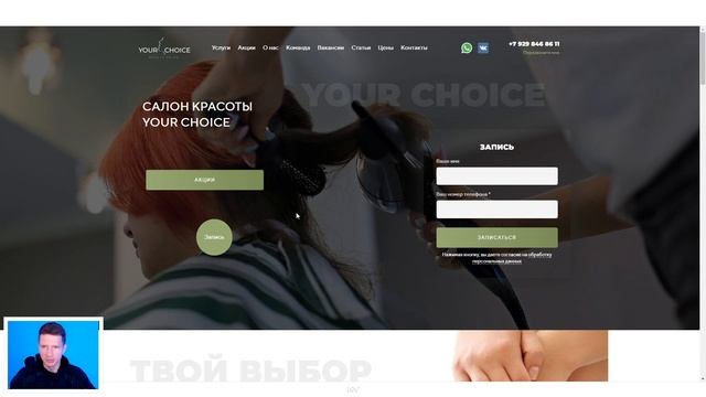 Зло шаблонов смотреть онлайн