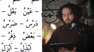 Произношение арабских букв | Уроки арабского языка для НАЧИНАЮЩИХ