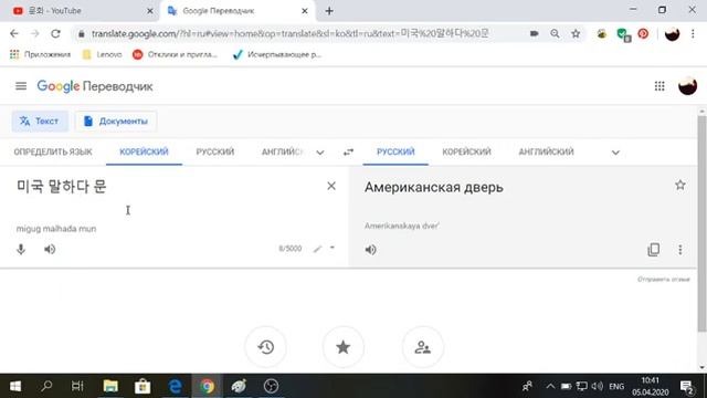 Занятие 16 Повторение Миым смотреть онлайн
