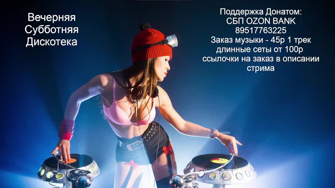 Суббота Туса Рутуб не блочь смотреть онлайн