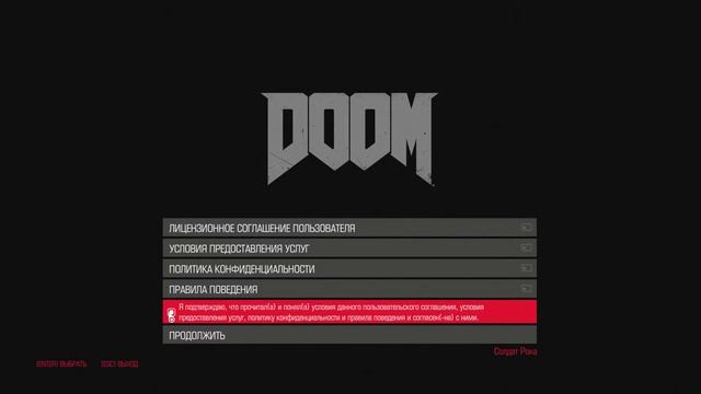 DOOM ПЕЧАЛЮШКА (проблемы с сейвами) смотреть онлайн