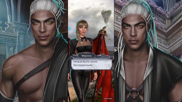 Секрет Небес 2|Поцелуй с Войной? Соблазняем как можем? смотреть онлайн