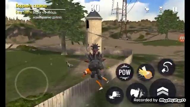 как открыть коз в ммо#смотреть смотреть онлайн