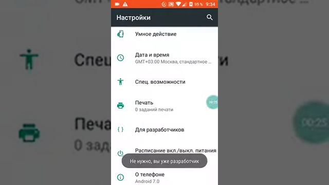 Как увеличить ёмкость батареи. смотреть онлайн