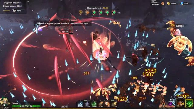 Розыгрыш. В поисках артефакта - Artifact Seeker