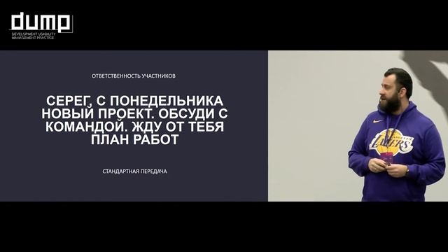 Роман Квартальнов. Как из организационного хаоса и беспредела вырасти до организованной команды смотреть онлайн