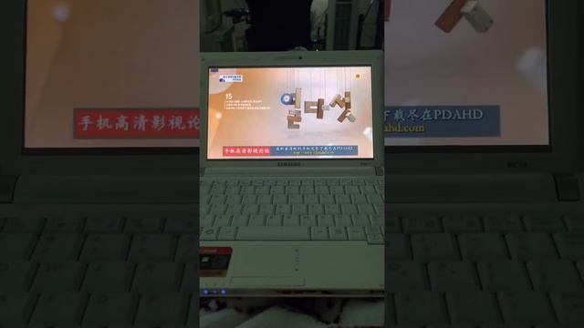 2008 Samsung Nc 10 Atom N270 Netbook In 2022 !