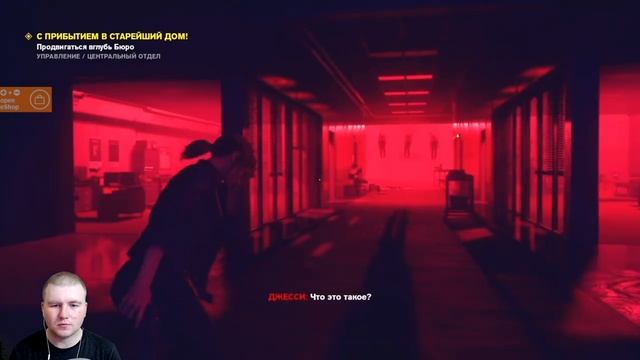 Control Ultimate Edition Cloud Version RTX ON 60 FPS НА NINTENDO SWITCH ЧТО ИЗ СЕБЯ ПРЕДСТАВЛЯЕТ ?