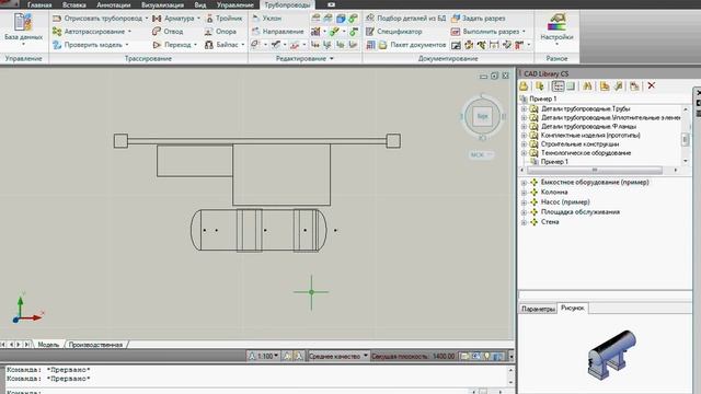 01. Model Studio CS Трубопроводы. размещение оборудования смотреть онлайн