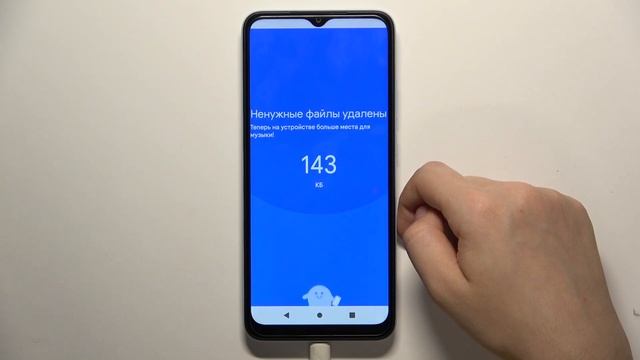 Xiaomi Redmi A2 | Как ускорить работу Xiaomi Redmi A2 - Оптимизация работы Xiaomi Redmi A2 смотреть онлайн