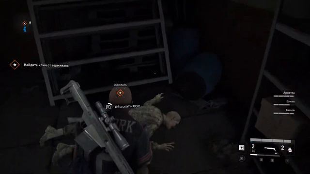 "Тунельное зрение" || #2 || World War Z смотреть онлайн