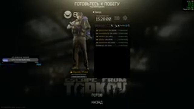 EFT | Помогаем подписчикам | РОЗЫГРЫШИ КАЖДЫЕ 10 ЛАЙКОВ вEscape from Tarkov №32 смотреть онлайн