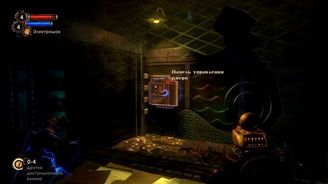 Прохождение BioShock 2 - #2: Инструмент для взлома смотреть онлайн