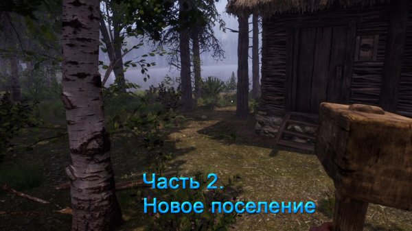 Medieval Dynasty (Часть 2) Подробный обзор игры! Новое поселение!